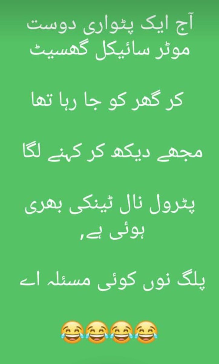 weekwithus's tweet photo. @Muhamma12348371 @fawadchaudhry https://t.co/fO1tfc2ruc