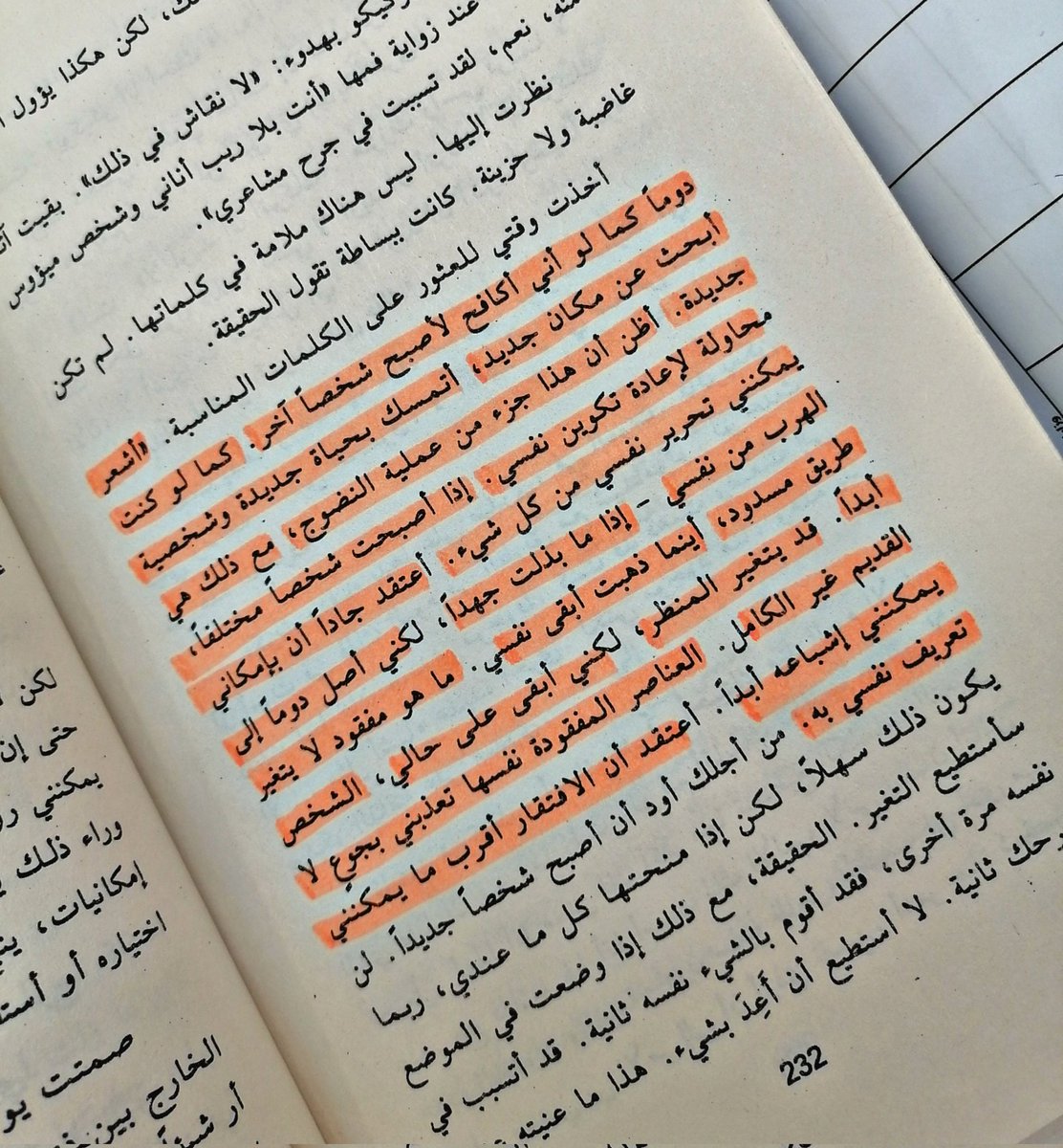 helloitsowl's tweet photo. @rag_alqah جنوب الحدود غرب الشمس /هاروكي 💛 https://t.co/GIeJNRtSog