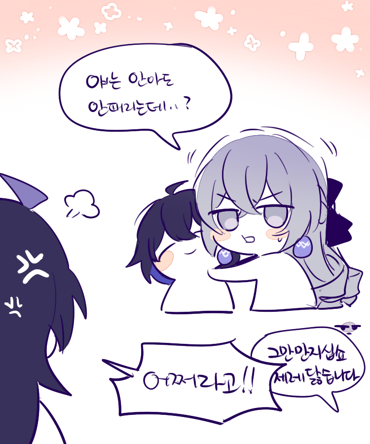 bungpa6's tweet photo. 브젤브젤 https://t.co/QZVXkJZA4K