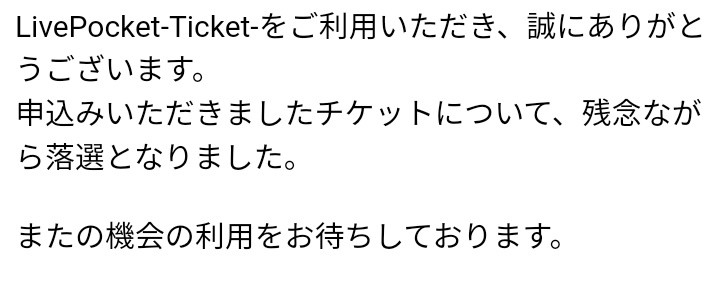 🛸カフェ抽選結果です! 