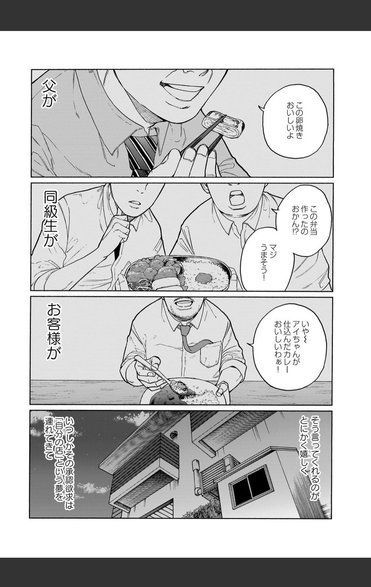 本日コミックトレイルにて三十路病の唄41話更新です。

https://t.co/j3PXMkF1U2

月一の頻度でどちゃくそ甘い紅茶を飲みたい気分になります。 