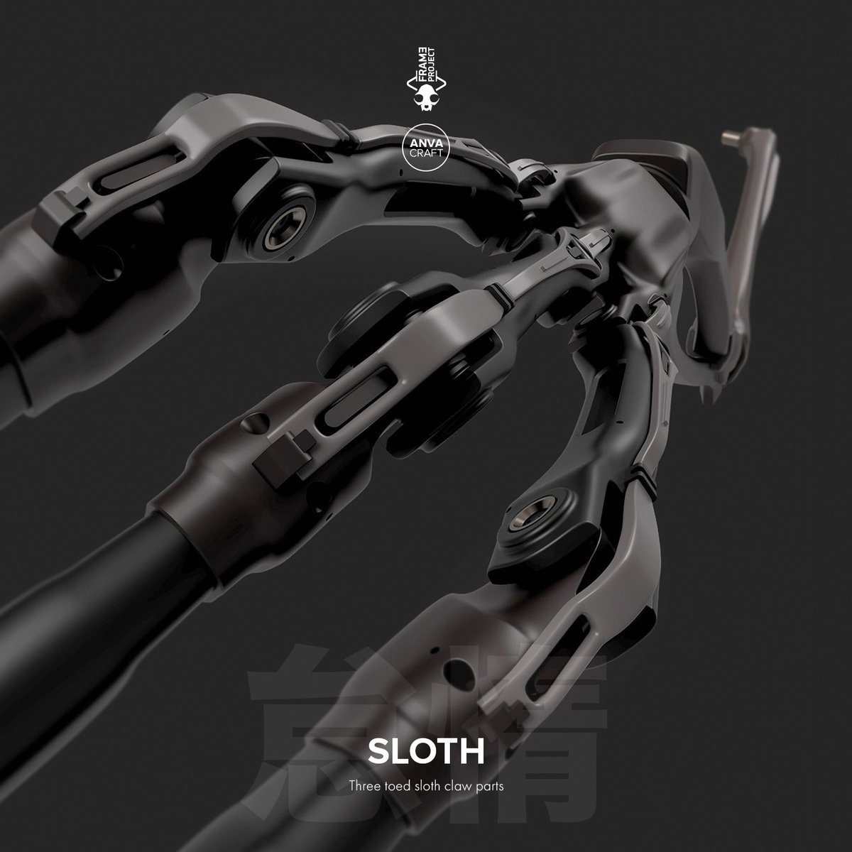 ANVACRAFT's tweet photo. Three toed sloth claw parts
#hardsurface #hardsurfacemodeling #robot #robotdesign #3d #3dmodeling https://t.co/x8aA3VKavC
