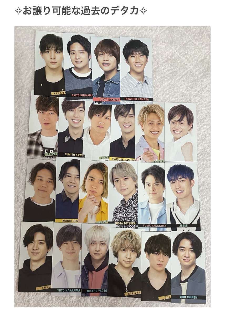 _sz_313__'s tweet photo. Myojo 6月号Thanksメッセージカード

【求】中島健人

【譲】画像参照

比率違い、条件の良い方を優先させていただきます🙇🏻‍♀️

検索からでもお気軽にお声掛けください𓂃 𓈒𓏸

⚠️注意事項必読

#デタカ交換2022 #Myojoデタカ交換 #Myojo6月号交換 #Myojo6月号 https://t.co/FjqRAbqtPE