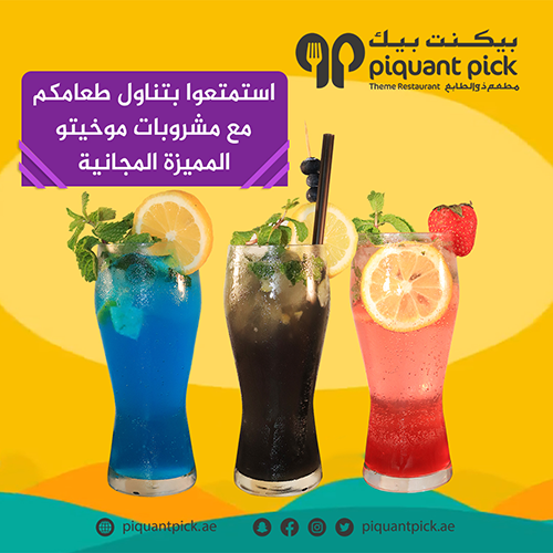 Piquant Pick Theme Restaurant (@piquantpickAE) / Posts / X