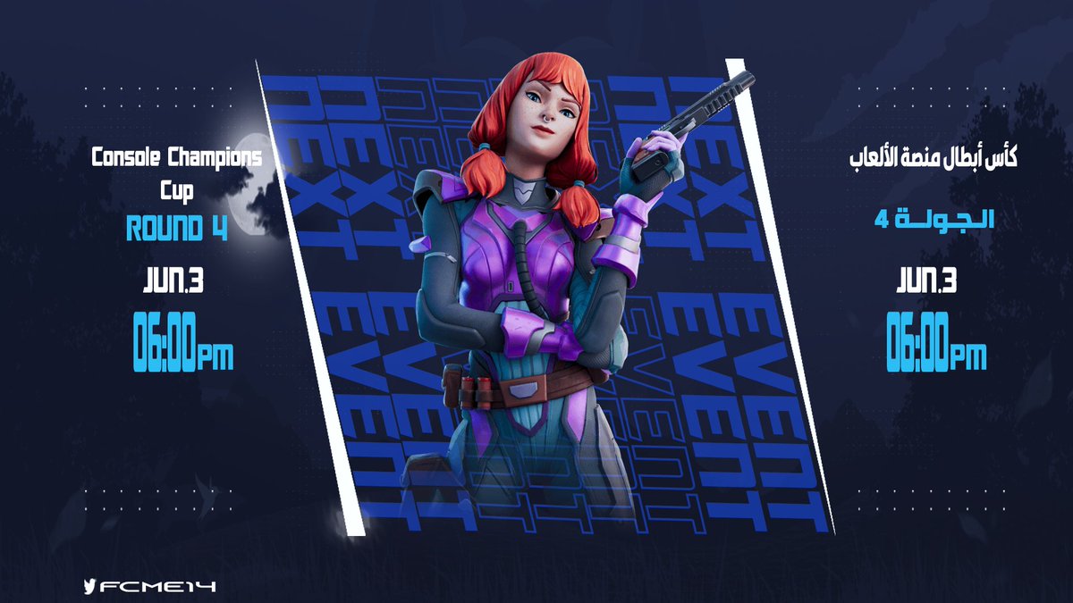 بطولة 🏆
كأس أبطال منصة الألعاب
Console Champions Cup
فورتنايت FORTNITE