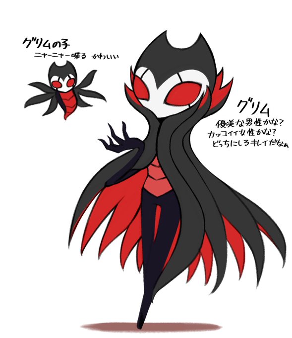 ホロウナイトのtwitterイラスト検索結果