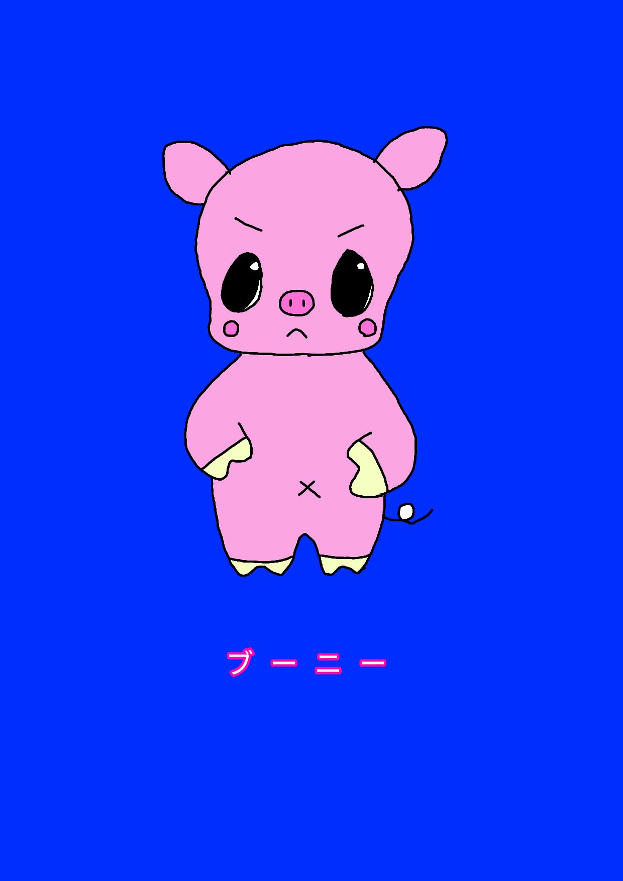 みかん ブーニー オリジナルキャラクター 子ブタちゃん おこりんぼ T Co Ouec5pywss Twitter