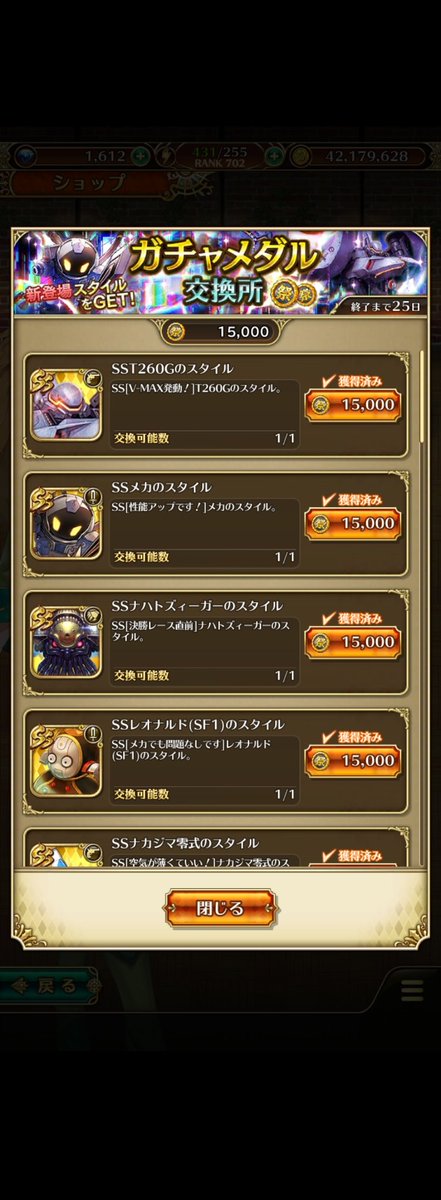 かしらね Rorimiko Twitter かしらね Rorimiko Twitter