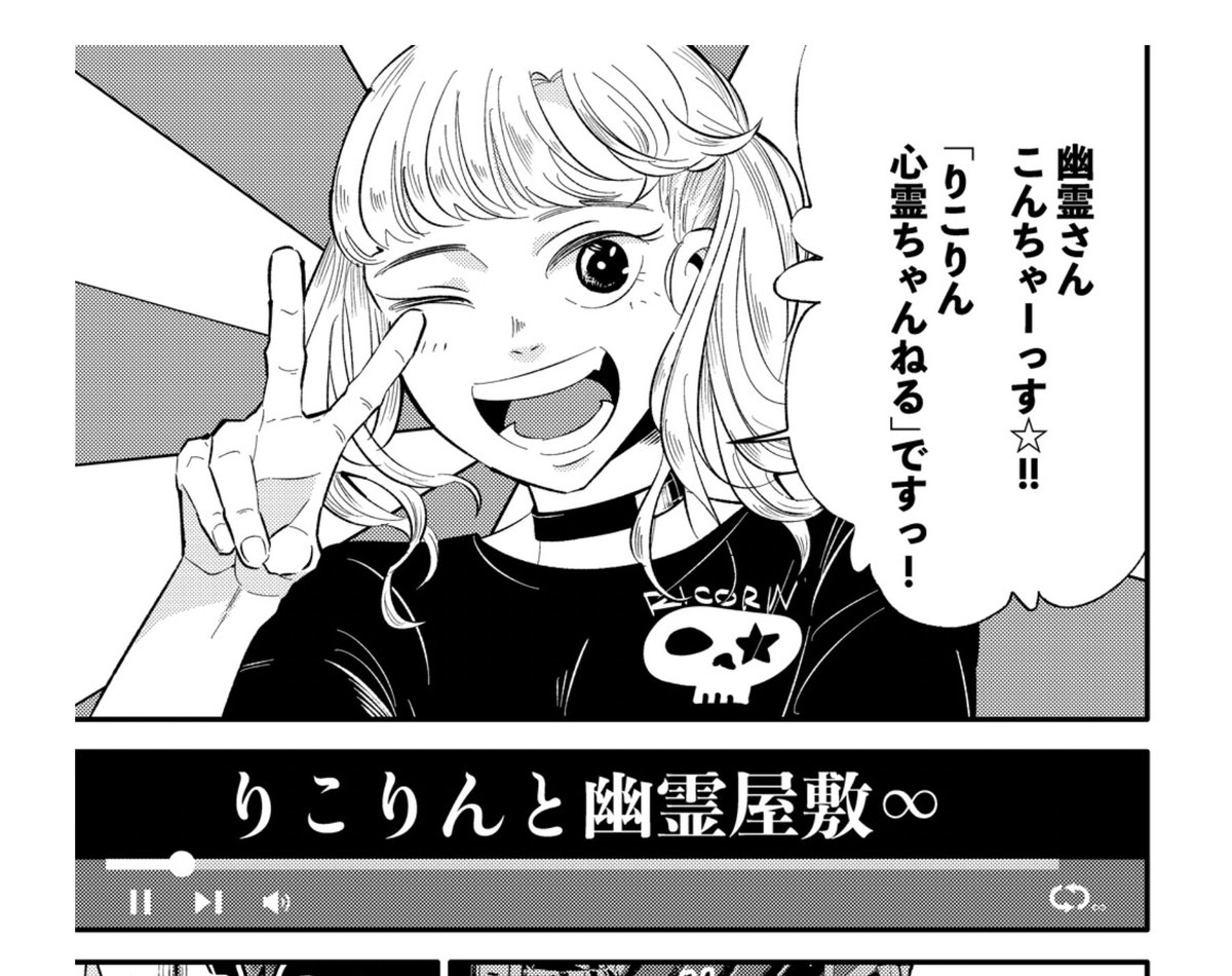 幽霊屋敷 のイラスト マンガ作品 75 件 Twoucan