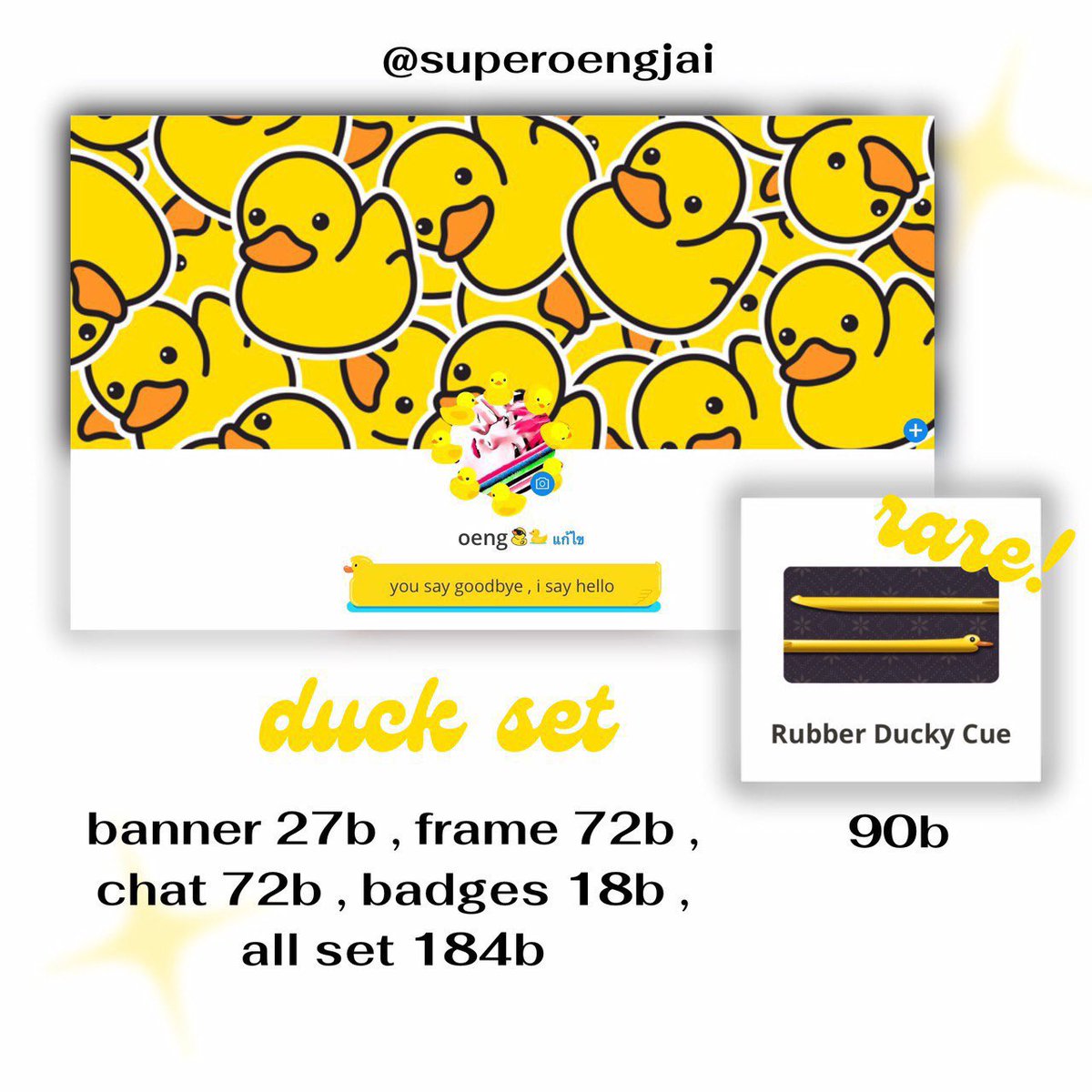 ได้จุดแดง/ดาว แจกเซ็ทมาเฟียเป็ด1คน #talktosayx