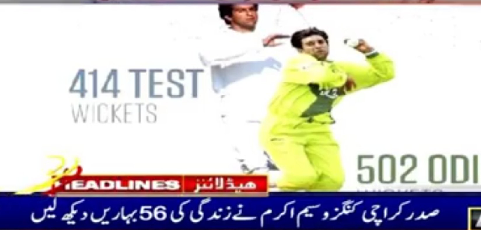 Happy Birthday Wasim Akram  