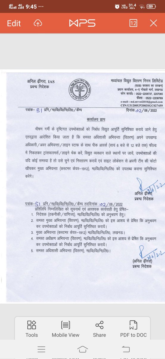महोदय से विनम्र अनुरोध है मॉनिटरिंग से ज्यादा ध्यान अनुरक्षण सामग्री की व्यवस्था, कार्यदायी संस्था की व्यवस्था, परिवर्तक इनक्रीसिंग/नये परिवर्तक के प्राकलन की स्वीकृति पर विशेष ध्यान दे. जिससे की उपभोक्ताओं को बहेतर विधुत आपूर्ति प्रदान की जा सके। <a href="/Dircompvvnl/">MDMVVNL</a> <a href="/UPPCLLKO/">UPPCL</a> <a href="/ggvpatel/">Er Gopal Vallabh Patel</a>