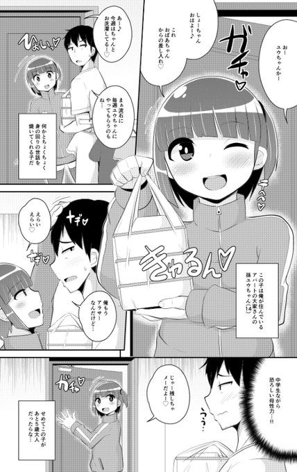 今描いてるヒロイン♡
キャッチーで鬼可愛い♡(っ'ヮ'c) 