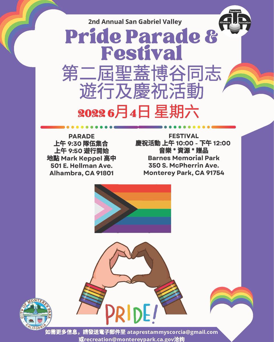 alhambrausd's tweet photo. Please join us for #AlhambraTeachersAssociation + City of #MontereyPark
2nd Annual #SGV
Pride Parade & Festival 🏳️🌈
❤️🧡💛💚💙💜
Saturday, June 4th
PARADE: 9:30am-10:00am
@MarkKeppelHigh
FESTIVAL: 10:00am-12:00pm
#BarnesPark @CityofMPK
Music 🎶 Giveaways 🎈Resources https://t.co/9uXuVkZSNh