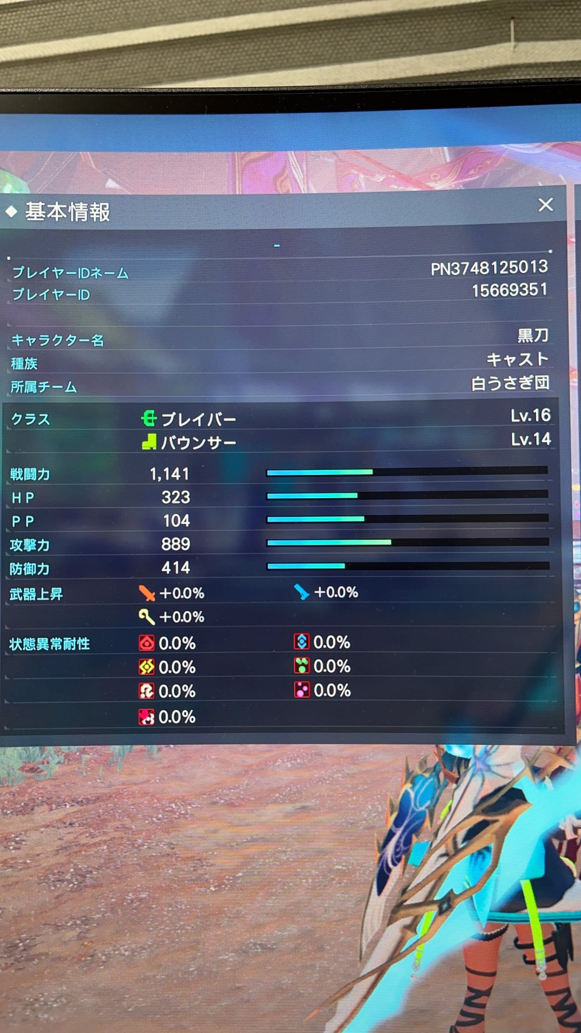 Pso2フレンド募集中 Twitter Search Twitter