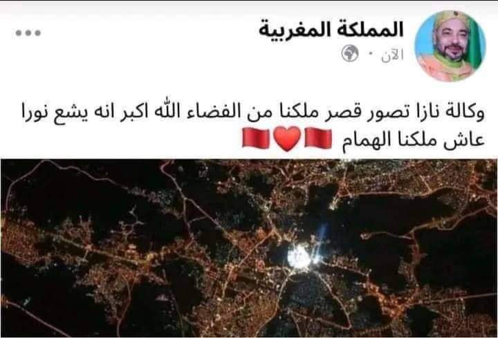 amine_bleus's tweet photo. @Abderrahmane1_ @almmlktalmghrb2 @allam_jojo https://t.co/r6fX1xEGHw
