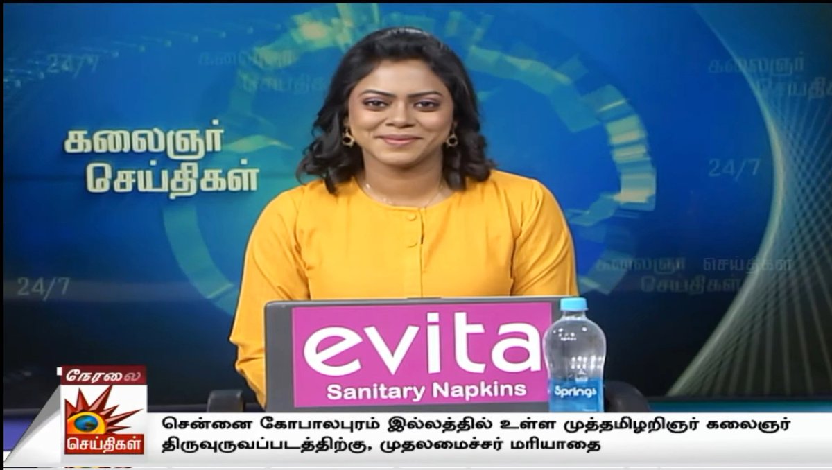 MercyChithra's tweet image. இந்த நாள் இப்படியாக
😍
முத்தமிழ் அறிஞரின் பிறந்தநாள்...
🖤❤️ #HBDKalaignar99 #KalaignarTv #MercyChithra #KalaignarSeithigal