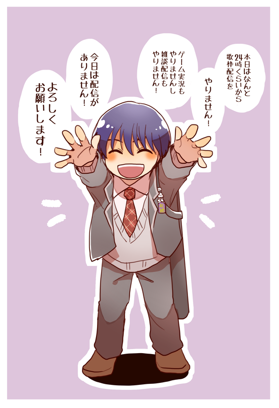 どつくぞ #金剛力也像 
