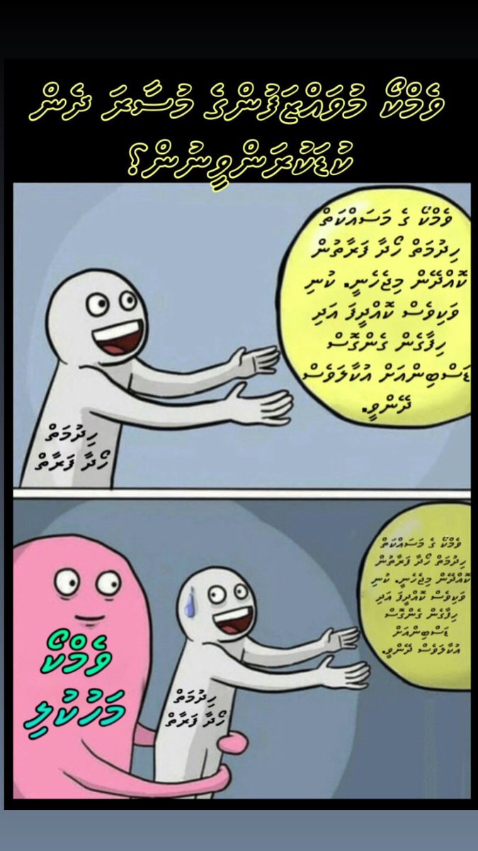 Haadha hevvaey tweet media