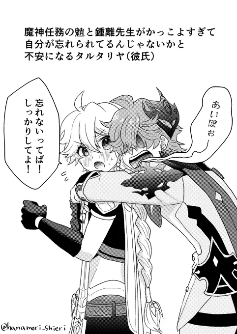 タル空描かないと落ち着かない病気抱えがち 
