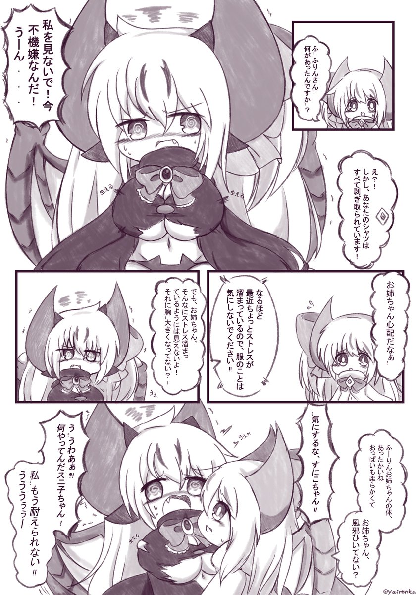 ( 日本 )
私はまだ間違って書く... ;;; 💦 