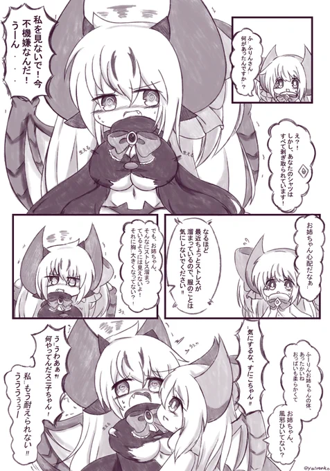( 日本 )
私はまだ間違って書く... ;;; 💦 