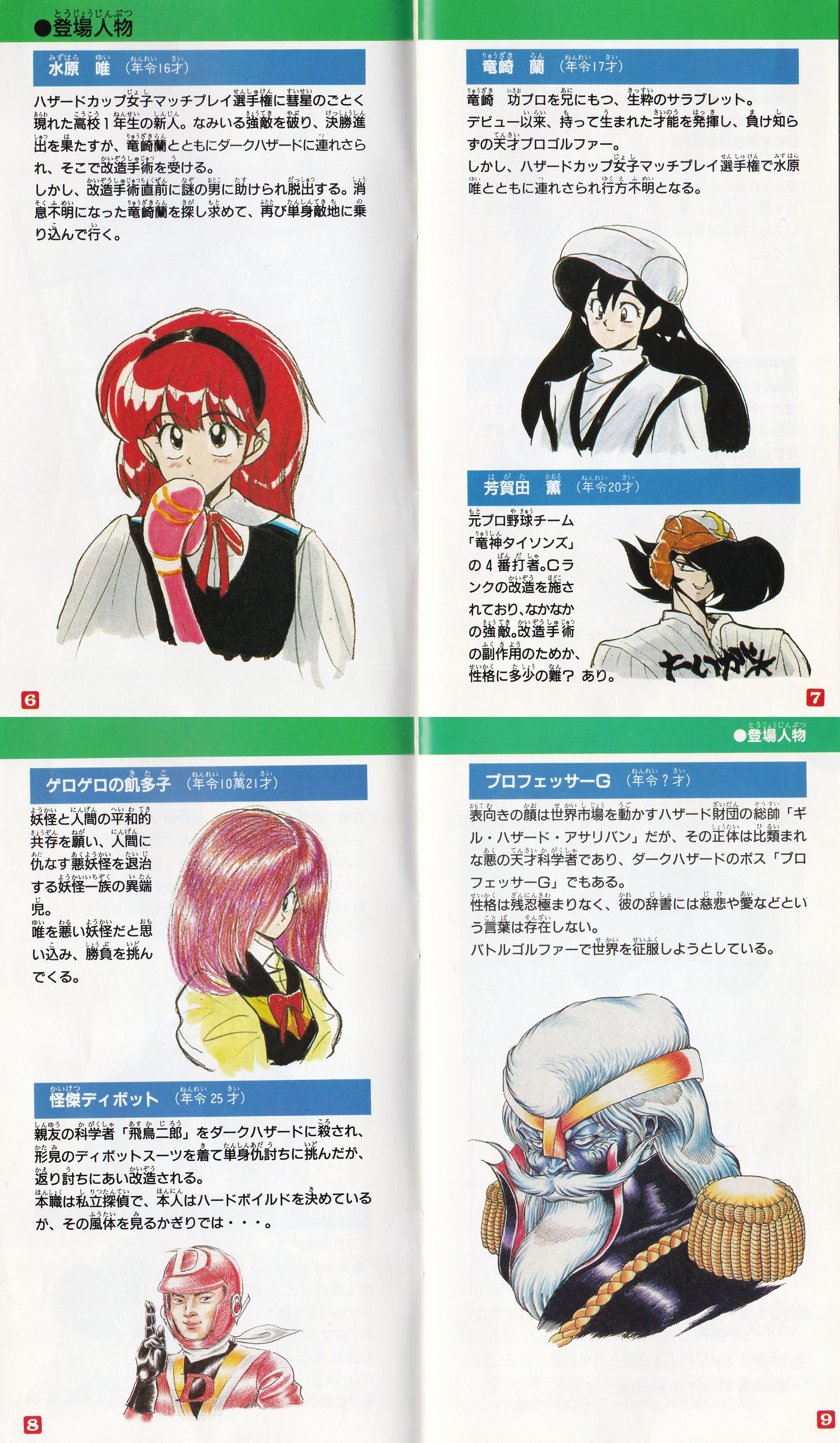 ななし on X: 