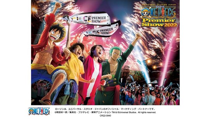 ワンピース プレミアショー の評価や評判 感想など みんなの反応を1週間ごとにまとめて紹介 ついラン