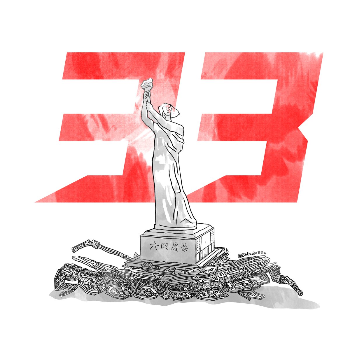 Art for the 33rd Anniversary of #TiananmenSquareMassacre 

#六四33周年 
#八九 
#六四