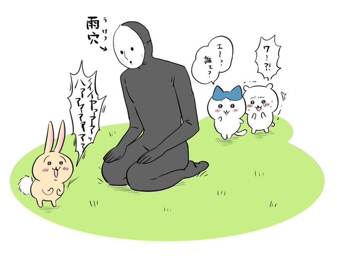 雨穴のtwitterイラスト検索結果