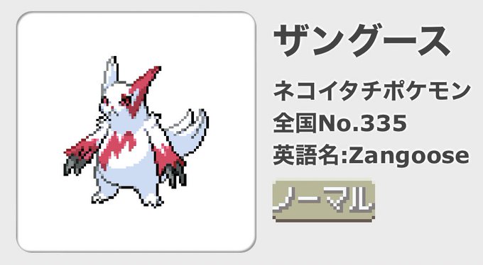 好きなポケモンのtwitterイラスト検索結果 好きなポケモンのtwitterイラスト検索結果