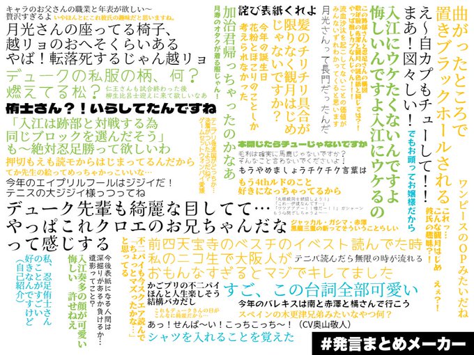 Conversation Between 肘樹 アニメありがとうございました And Medama Yaki X 1 Whotwi Graphical Twitter Analysis Conversation Between 肘樹 アニメありがとうございました And Medama Yaki X 1 Whotwi Graphical Twitter Analysis