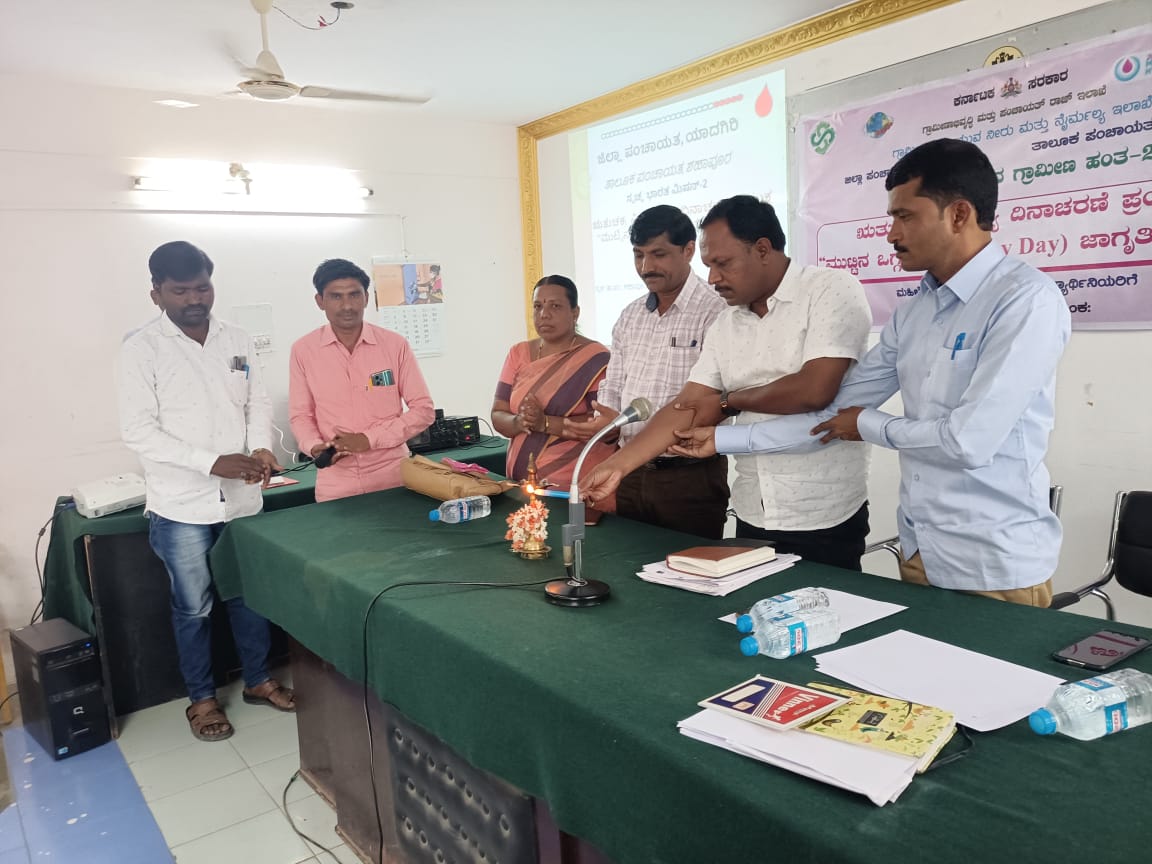 ZP_Yadgir's tweet photo. ಇಂದು ಶಹಾಪೂರ &amp; ವಡಗೇರಾ ತಾಲೂಕಿನ ಗ್ರಾಮ ಪಂಚಾಯತಿಯಲ್ಲಿ ಕಾರ್ಯನಿರತರಾಗಿರುವ LCRP , MBK ರವರಿಗೆ ಮುಟ್ಟಿನ ಒಗ್ಗಟ್ಟು ಶಿರ್ಷಿಕೆ ಯಡಿ ಇದು ನನ್ನದಿನ ಎಂಬ ಋತುಚಕ್ರ ನಿರ್ವಹಣೆಯಲ್ಲಿ ಜಾಗೃತಿ ಅಭಿಯಾನವನ್ನು ಶ್ರೀ ಬಸವರಾಜ ಎಮ್ ಸಜ್ಜನ ಕಾರ್ಯನಿರ್ವಾಹಕ ಅಧಿಕಾರಿಗಳು ತಾ.ಪಂ. ಶಹಾಪೂರ/ ವಡಗೇರಾ ಉದ್ಘಾಟಿಸಿದರು. 
#MHM #it's My Day https://t.co/6MIVMJWPwK