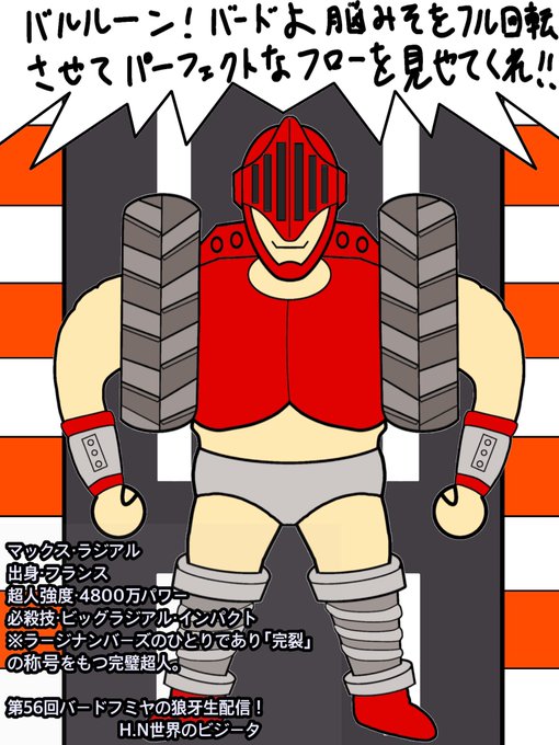 キン肉マン超人のtwitterイラスト検索結果