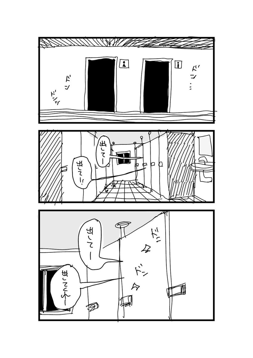 昨日の夢日記。。😴 