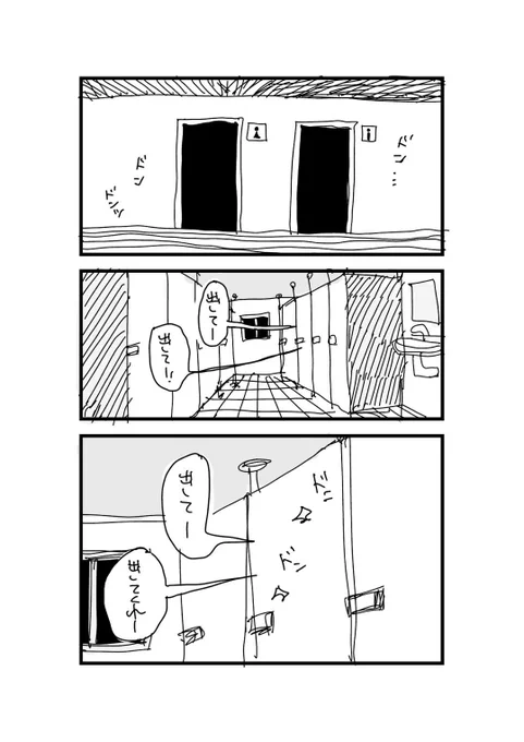 昨日の夢日記。。😴 