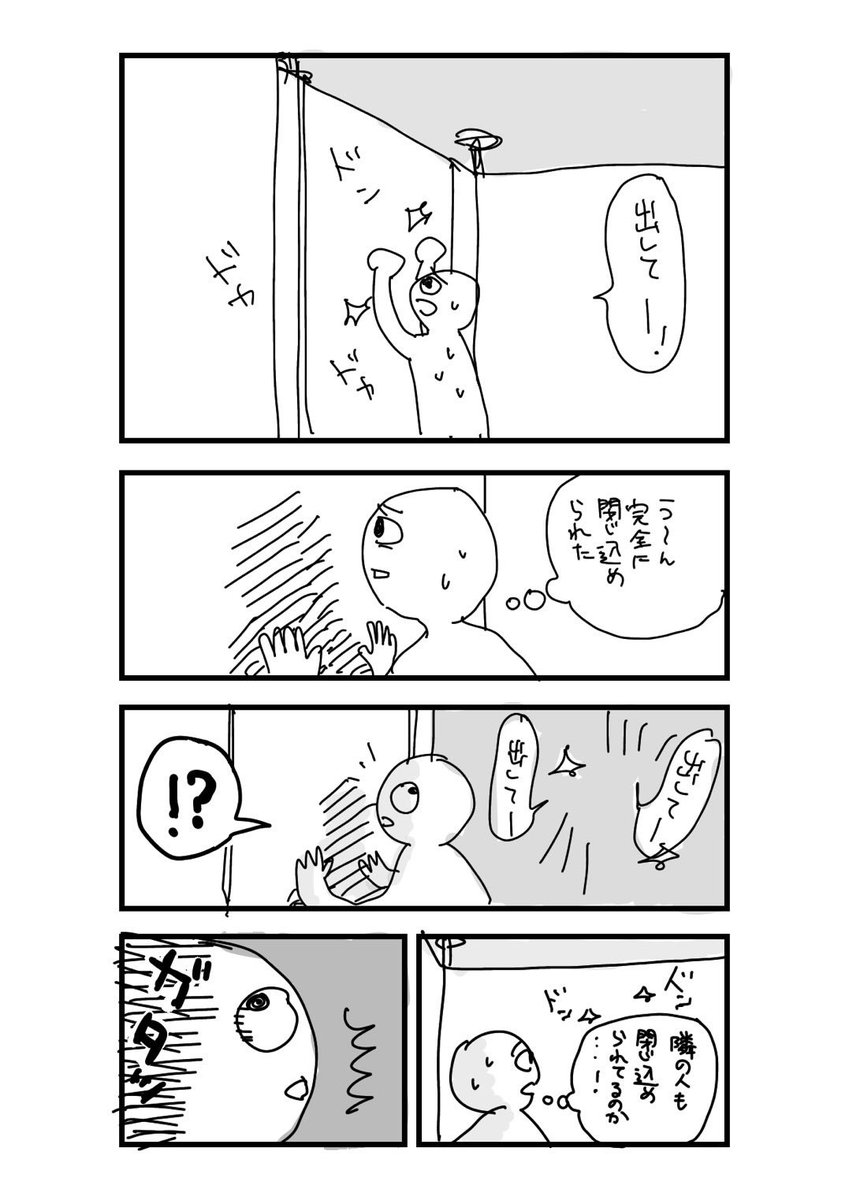 昨日の夢日記。。😴 