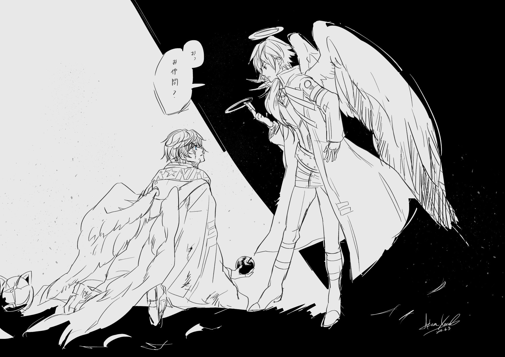 いとま on Twitter: