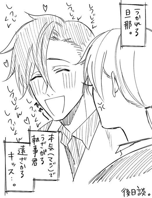 おまけ 