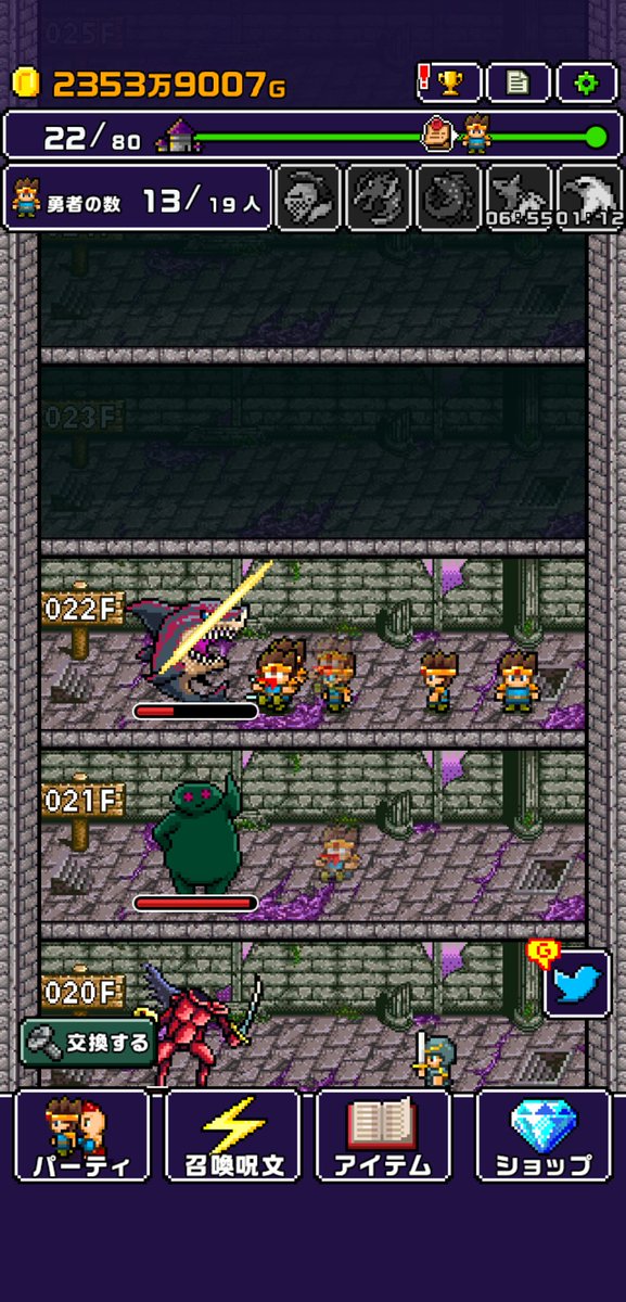 2Xisq's tweet photo. 世界の半分もらったら何する？
アプリ：魔王「世界の半分をあげるって言っちゃった…」
https://t.co/pNMGX1u5DK
#世界の半分 #Cybergate https://t.co/F5wqxLcv4o