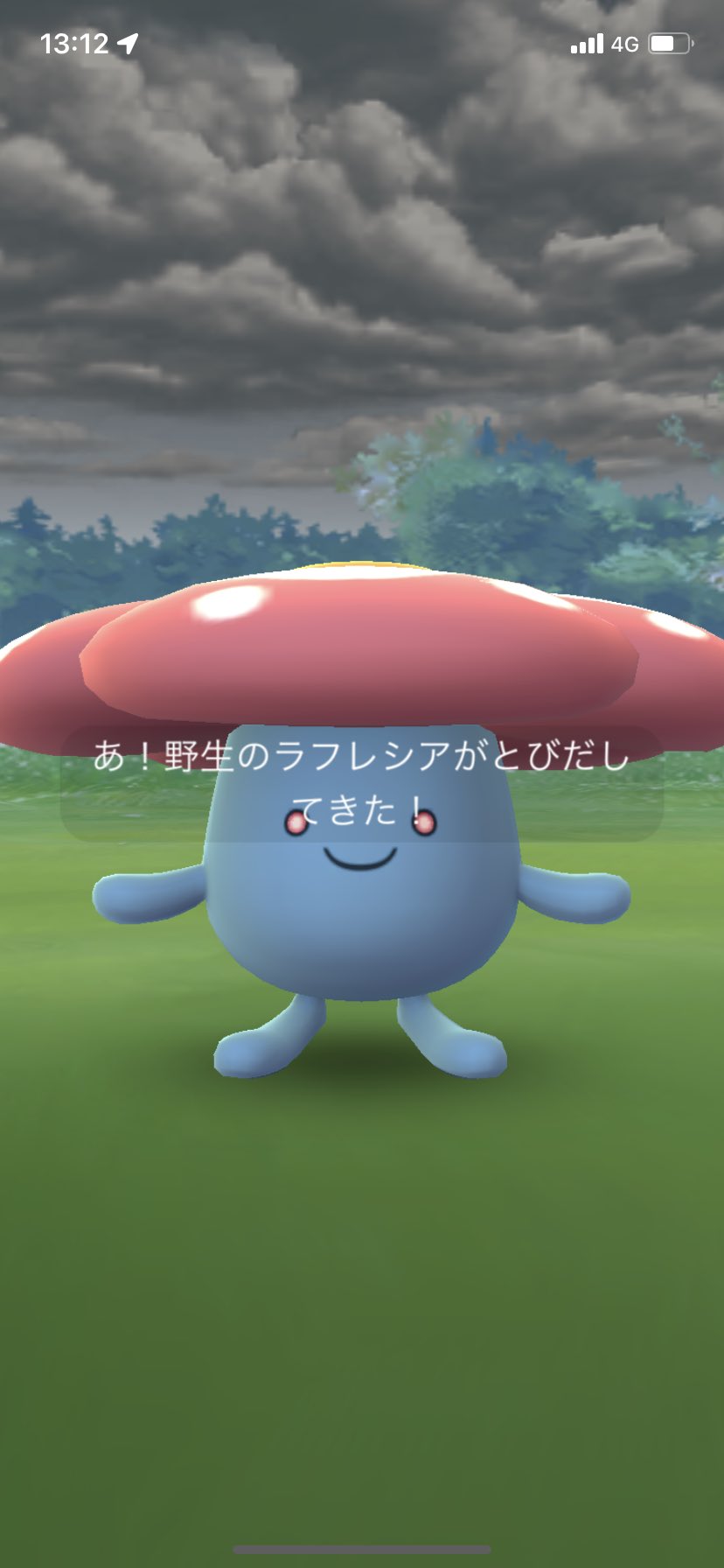 ぴぴ ぽけご 野生で初めて出会ったよ ポケモンgo ラフレシア ドータクン T Co 3jdc11we16 Twitter