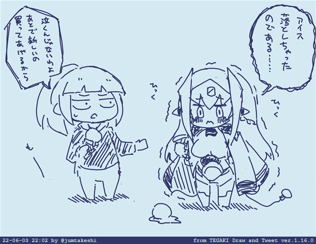 ポンコツ……… #tegaki_dt 