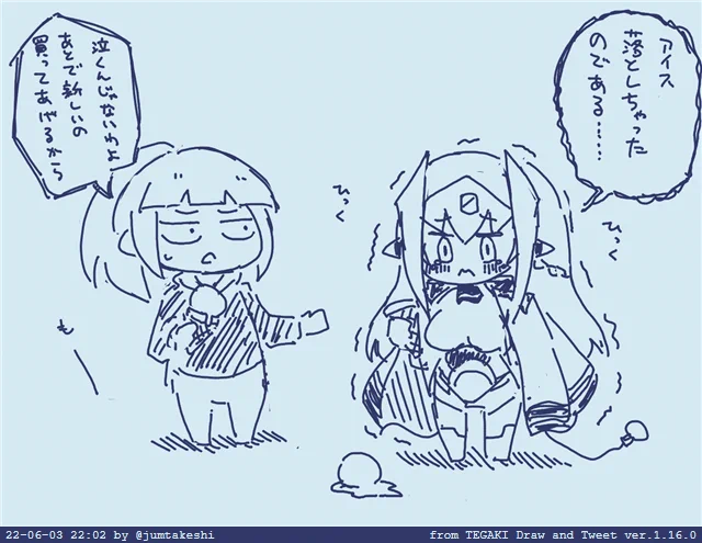 ポンコツ……… #tegaki_dt 