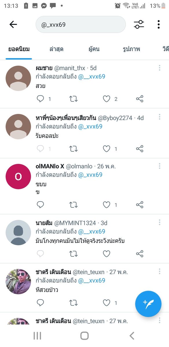 khinikhids44's tweet photo. เ��ามีทวิตเดียวคือทวิตนี้  ⏬ทวิตนี้ปลอม ถ้าเอาไปหลอกใครเราไม่รับผิดชอบนะ เอารูปเราไปหากิน ทำให้เราเสียหายมากมาย เราพึ่งเล่นทวิตไม่ได้รับงานอะไรทั้งนั้น ถ้าโดนหลอกเราก็ไม่รับผิดชอบ แล้วใครที่เอารูปเราทำเรื่องเสียหายจะแจ้งจับเจ้ากงหมาเลยพวกสัสส https://t.co/5c7JcJKqWk