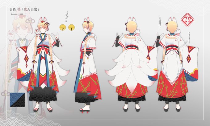 妖怪 のtwitterイラスト作品 人気順