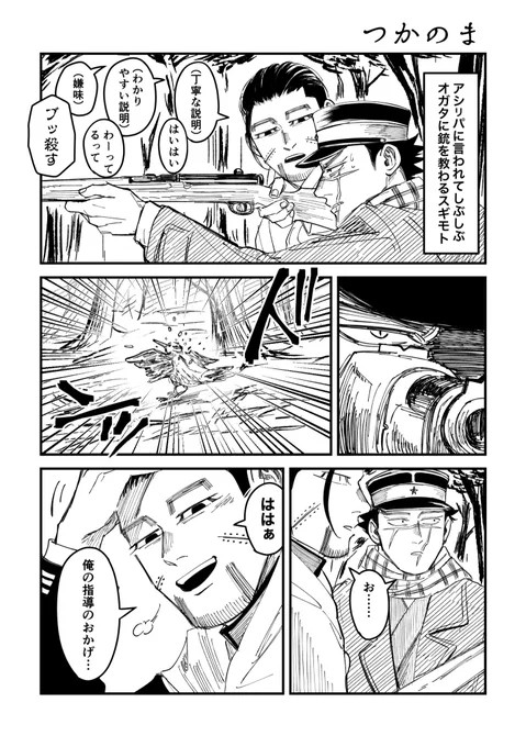 平和な時間🦆 