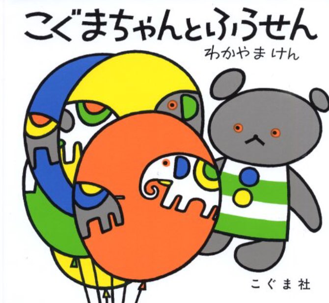 おみこしのtwitterイラスト検索結果