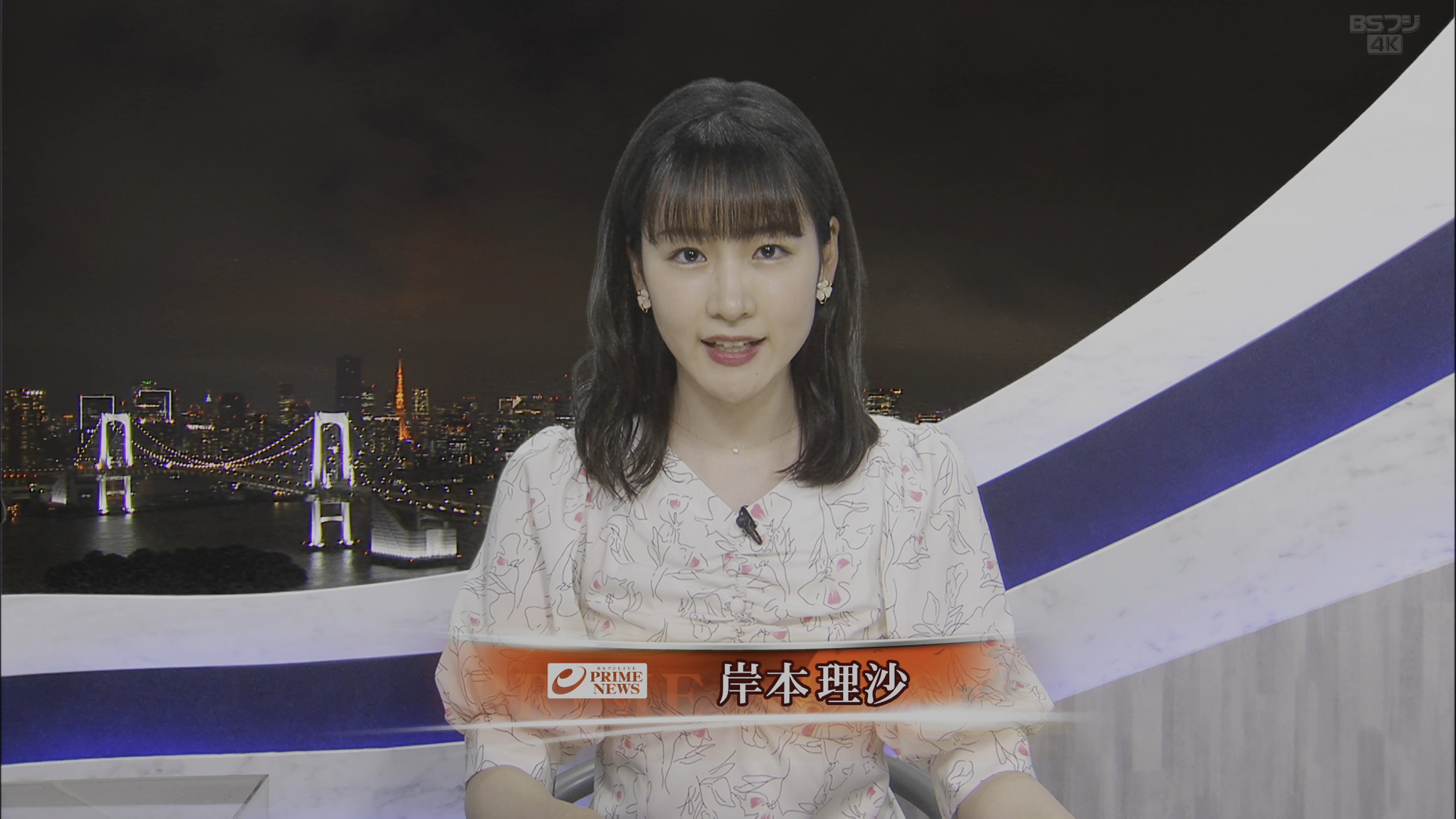 岸本理沙 フジテレビアナウンサー ダイカットステッカー - メルカリ