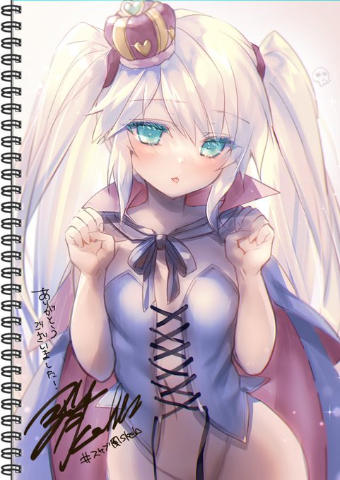 #スケブ風skeb から今回のご依頼はプリンセスシビラです。ありがとうございました～!
#アイギスお絵描き  #千年戦争アイギス 