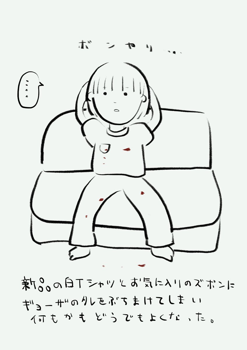 ウサギに服を着せた絵が難しかったので泣く泣く人間にした久々今日の日記です。 